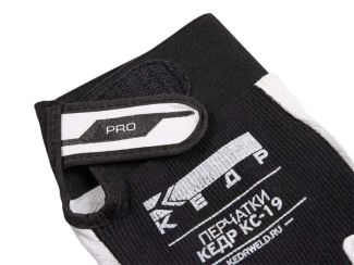 КЕДР Перчатки сварочные КС-19 PRO, (L)