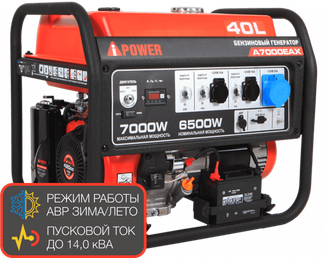 A-iPower A7000EAX A-iPower A7000EAX