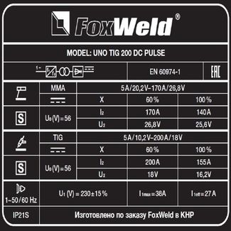 FoxWeld UNO TIG 200 DC Pulse FoxWeld UNO TIG 200 DC Pulse