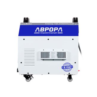Аврора Спектр 105 КОМПРЕССОР Аврора Спектр 105 КОМПРЕССОР