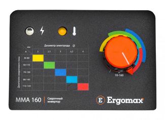 Ergomax MMA 160 Ergomax MMA 160