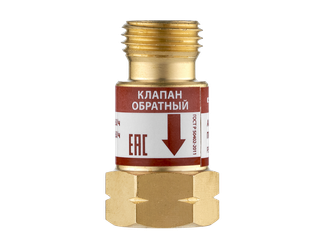 Сварог Обратный клапан КО-Г (10 шт.) Сварог Обратный клапан КО-Г (10 шт.)