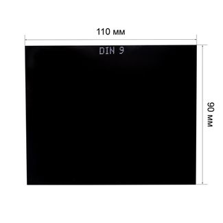 FoxWeld Стекло 90 х 110 С3 ТС-3 (9SG1) FoxWeld Стекло 90 х 110 С3 ТС-3 (9SG1)