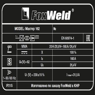 FoxWeld Master 162 FoxWeld Master 162