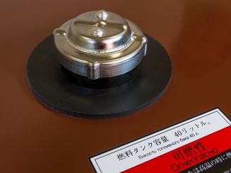 Toyo TG-19TPC Toyo TG-19TPC