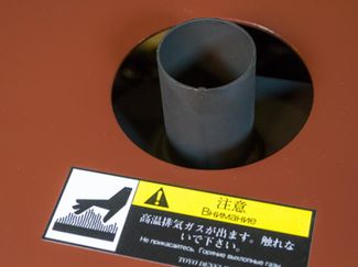 Toyo TG-19TPC Toyo TG-19TPC