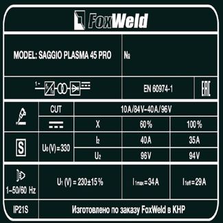 FoxWeld SAGGIO PLASMA 45 PRO FoxWeld SAGGIO PLASMA 45 PRO