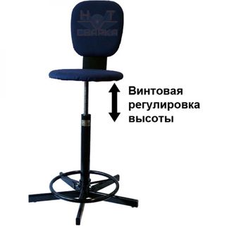 Ампер Стул сварщика С-2