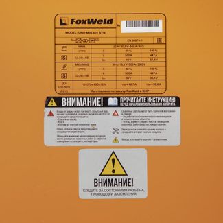 FoxWeld UNO MIG 501 SYN FoxWeld UNO MIG 501 SYN