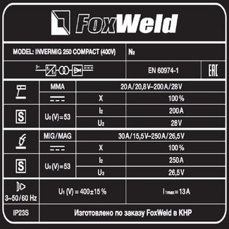 FoxWeld INVERMIG 250 COMPACT (380V) FoxWeld INVERMIG 250 COMPACT (380V)