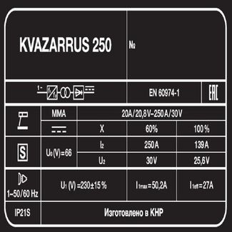 FoxWeld KVAZARRUS 250 FoxWeld KVAZARRUS 250