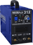 Brima CT312