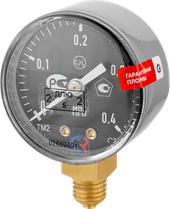 Сварог ТМ—210Р 4.0 МПа С2Н2