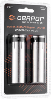 Сварог Сопло газораспредилительное d19 (MS 36) ICS0073-SVA блистерная упаковка 2 шт
