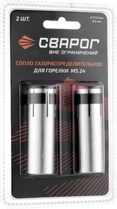 Сварог Сопло газораспределительное d17 (MS 24/240) ICS0800-SVA блистерная упаковка 2 шт