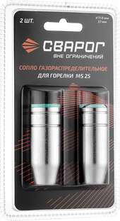 Сварог Сопло газораспределительное d11 (MS 25) ICS0077-SVA блистерная упаковка 2 шт