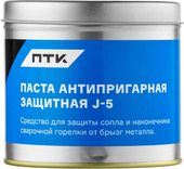 ПТК Паста антипригарная защитная J-5, 400 гр (2 шт.)