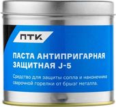 ПТК Паста антипригарная защитная J-5, 200 гр (4 шт.)