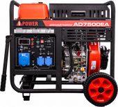 A-iPower AD7500EA
