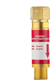 Сварог Клапан огнепреградительный горючий ГАЗ  (КОГ, РЕДУКТОР, М16*1,5LH) (10 шт.)