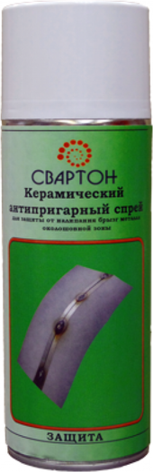 Свартон Керамический антипригарный спрей «Защита»