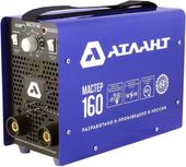 Атлант Мастер-160