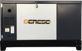 Genese Pro 8500 Neva в кожухе