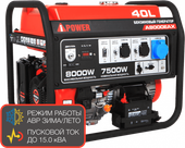 A-iPower A8000EAX