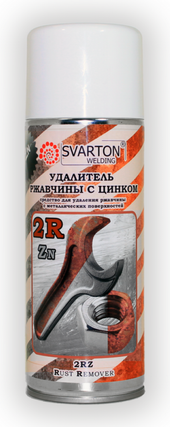 Свартон УДАЛИТЕЛЬ РЖАВЧИНЫ 2RZ ЦИНК RUST REMOVER ZINC