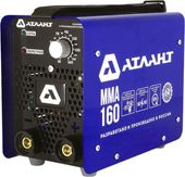 Атлант ММА-160