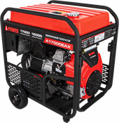 A-iPower A17000EAX