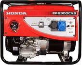  Honda EP6500CXS