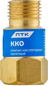 ПТК Клапан кислородный обратный ККО (на резак или горелку) М16х1,5 (10 шт.)