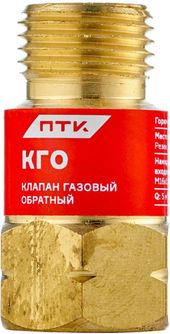 ПТК Клапан газовый обратный КГО (на резак или горелку) М16х1,5LH (10 шт.)