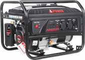 A-iPower LITE AP2200