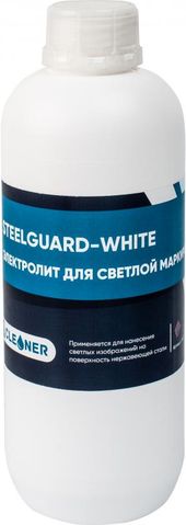 SteelGuard Электролит для белой маркировки White (1кг.)