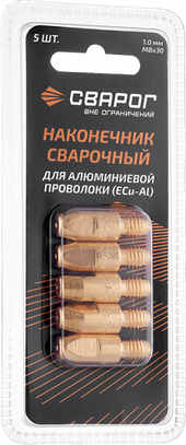 Сварог Наконечник сварочный Al М8 d1,0мм (MS) ICU0005-60-SVA блистерная упаковка 5 шт