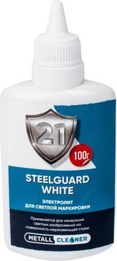 SteelGuard Электролит для белой маркировки White (100гр.)
