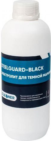SteelGuard Электролит для черной маркировки Black (1кг.)