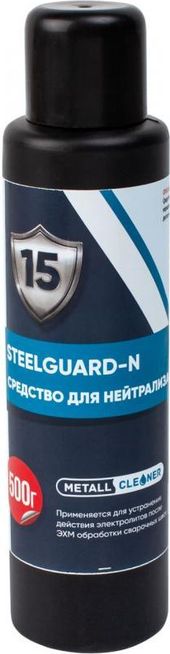 SteelGuard Нейтрализатор N с триггером(500гр.)