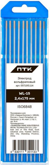 ПТК WL-15-175мм d 2,4 (10 шт.)