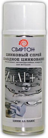 Свартон Цинковый спрей ЦинкАЛ Плюс