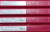Golden Bridge JQ.TG308LT - 2,4mm - 5,0kg