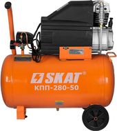 Skat КПП-280-50