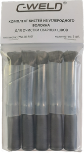 C-WELD Комплект кистей из углеволокна L50, М6 (внутренняя), 5 шт