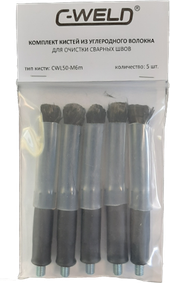 C-WELD Комплект кистей из углеволокна L50, М6 (наружная), 5 шт