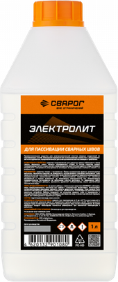 Сварог Электролит для пассивации сварных швов 1 л