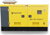 Vektor AD-70 в шумозащитном кожухе