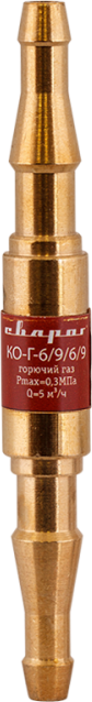 Сварог Клапан обратный КО-Г-6/9/6/9 (10 шт.)