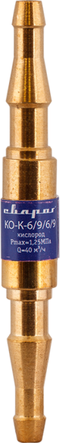 Сварог Клапан обратный КО-К-6/9/6/9 (10 шт.)